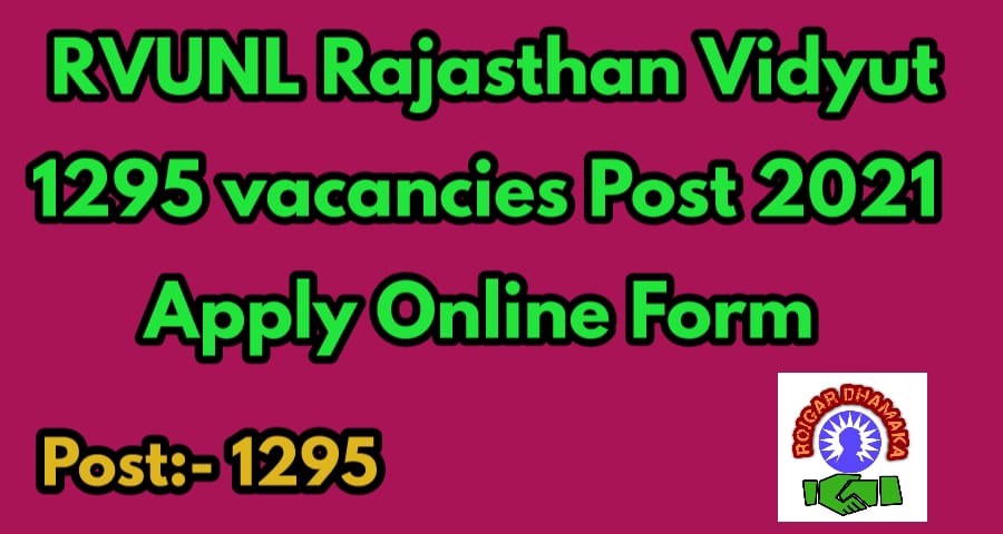 RVUNL Rajasthan Vidyut 1295 vacancies Post 2021 Apply Online Form