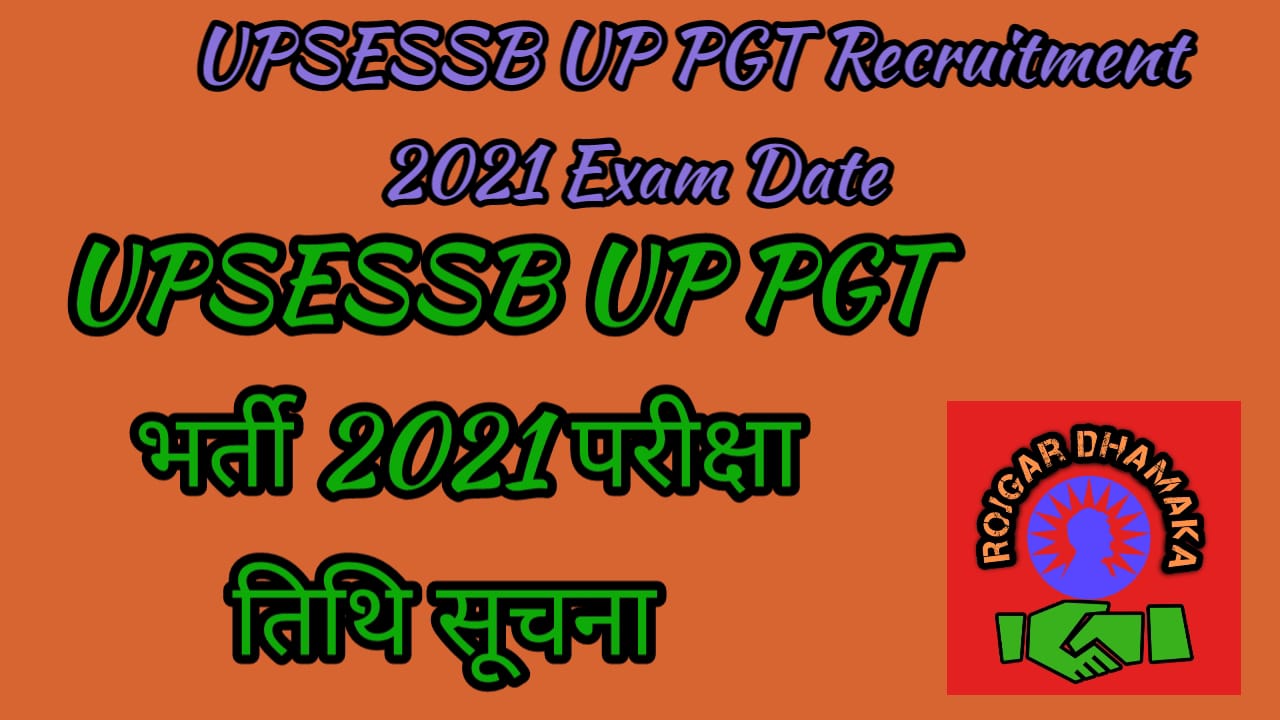 UPSESSB PGT Teacher Recruitment 2021 : 2595 Vacancy Exam date announced