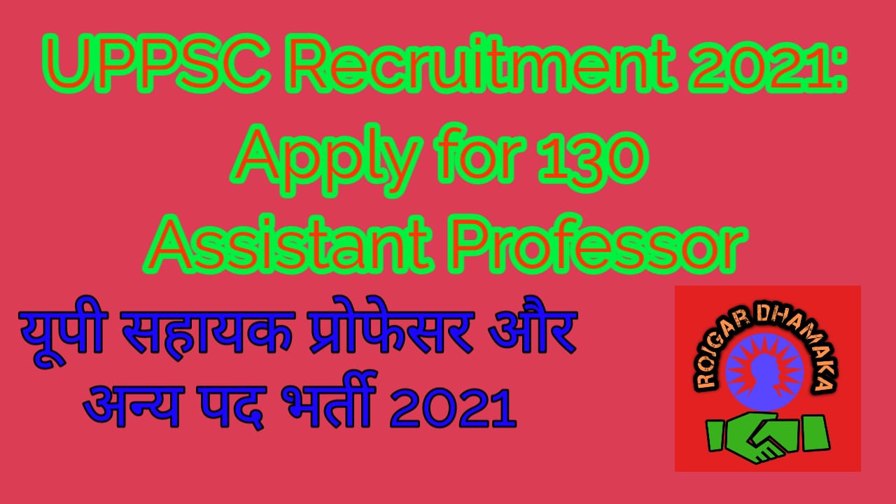 UPPSC Recruitment 2021: Apply for 130 Assistant Professor 