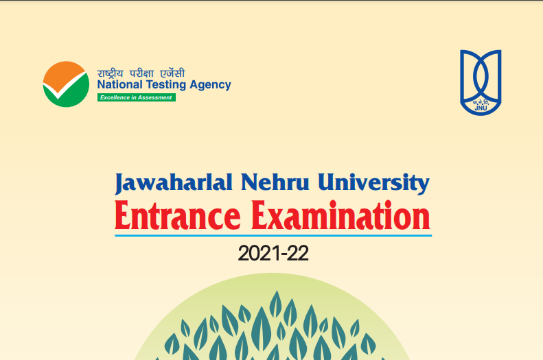Jawaharlal Nehru University JNUEE Admit Card 2021