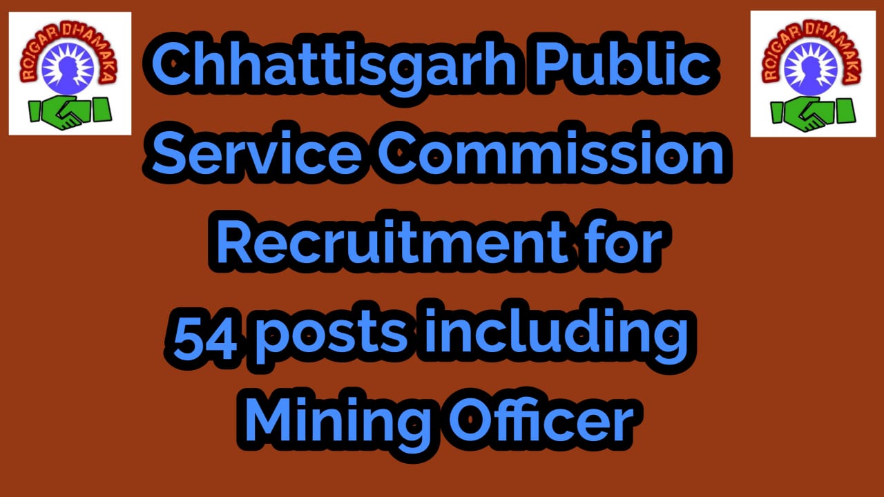 CPSC Mining Inspector Recruitment 2022