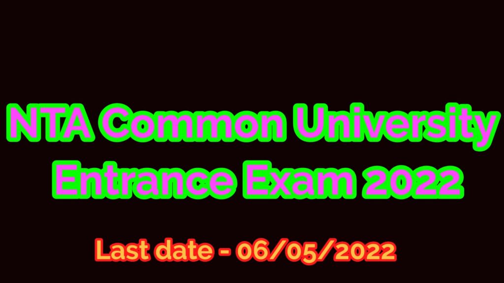 NTA Central University Entrance Exam 2022 हिंदी में