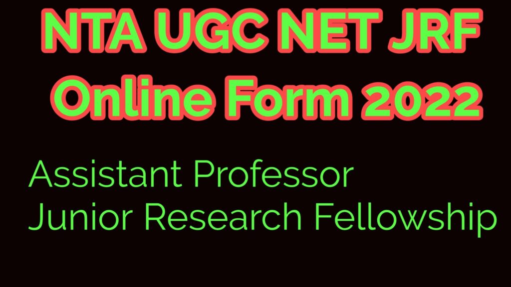 NTA UGC NET JRF Online Form 2022