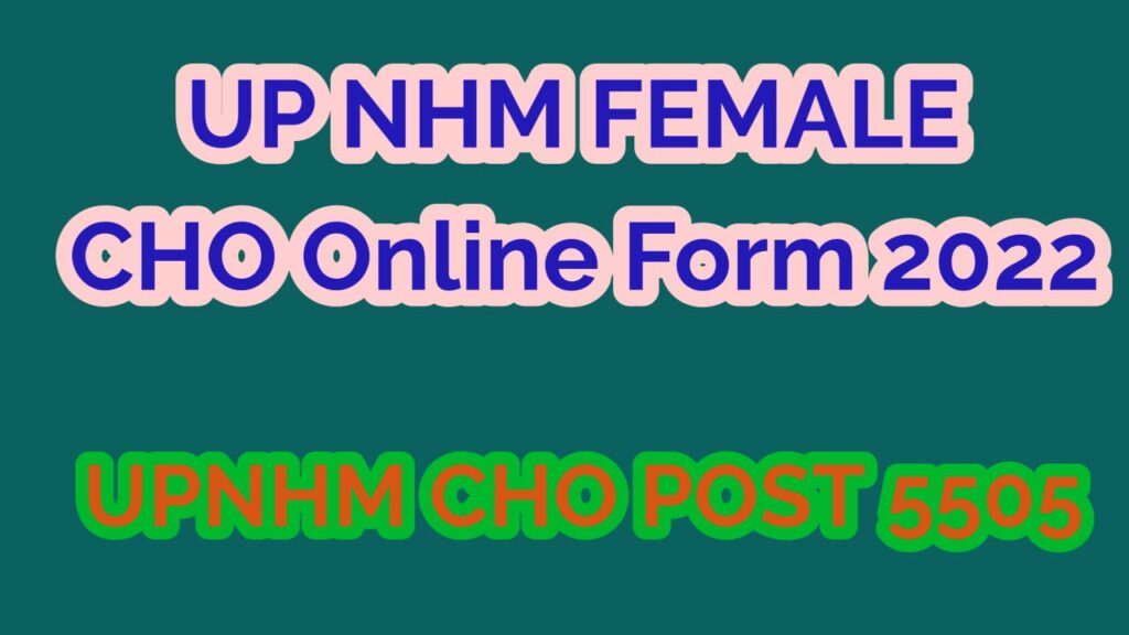 UP NHM FEMALE CHO Online Form 2022