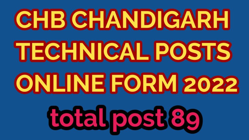 CHB CHANDIGARH TECHNICAL POSTS ONLINE FORM 2022