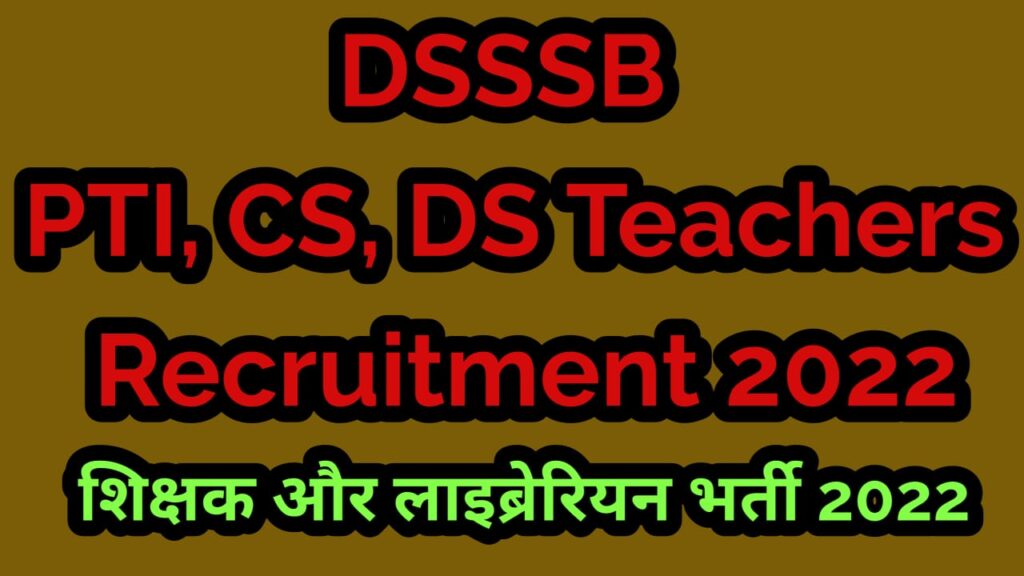 DSSSB PTI, CS, DS Teachers Recruitment 2022