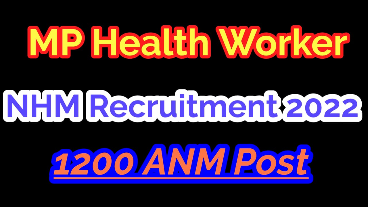 MP Health Worker NHM Recruitment 2022