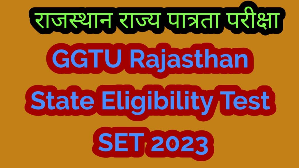 GGTU Rajasthan State Eligibility Test SET 2023
