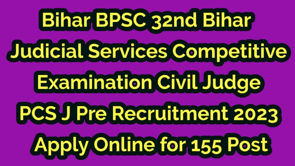 bihar civil judge salary online form 2023