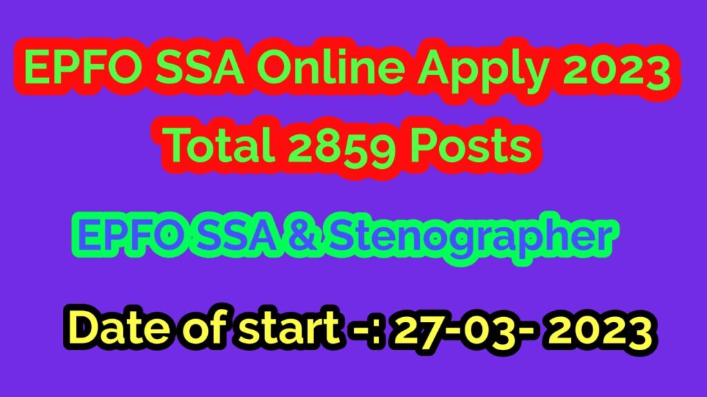 EPFO SSA Online Apply 2023