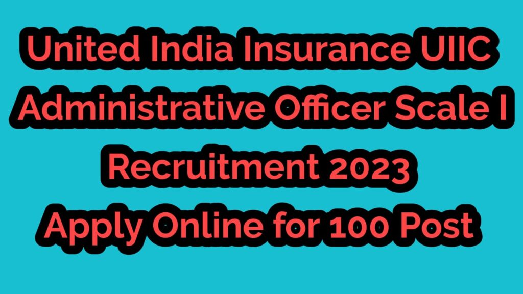 UIIC Administrative Officer Online form 2023