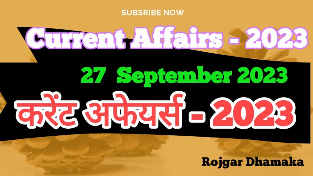 27th September Daily Current Affairs 2023