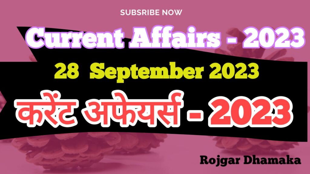 28 September Today Current Affairs 2023