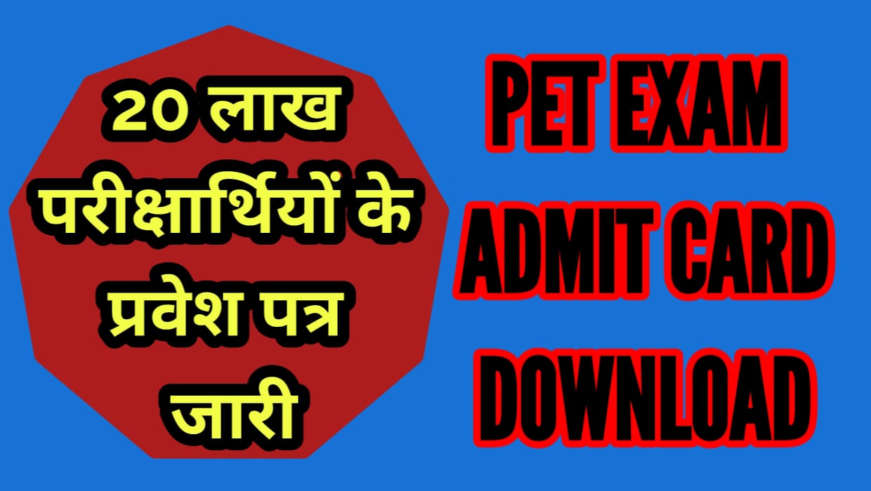 PET Admit Card Download 2023