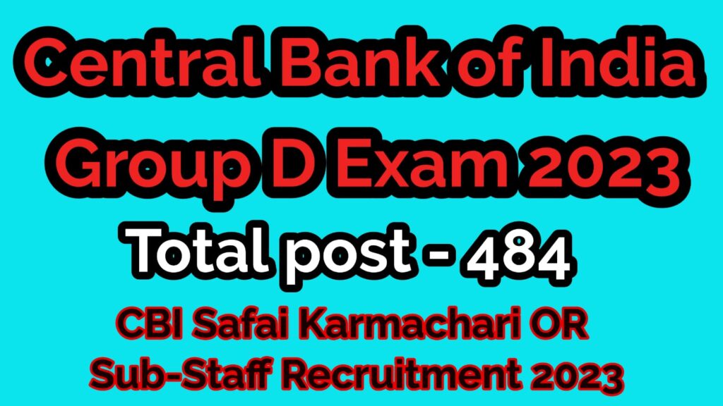 CBI Safai Karmachari Recruitment 2024