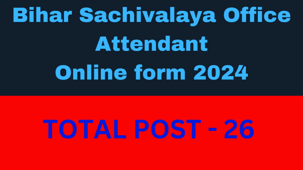 Bihar Sachivalaya Office Attendant Online form 2024