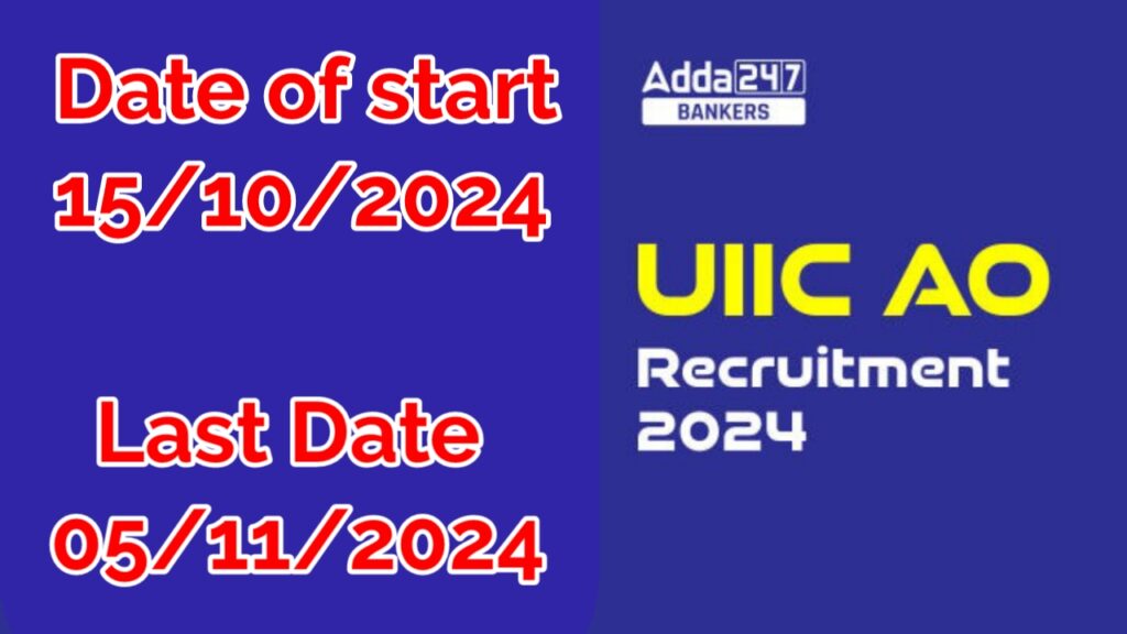 UIIC Administrative Officer Recruitment 2024